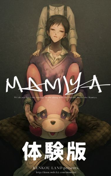 File:Promo 001.png.jpg