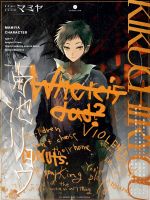 Ryou DDD profile.jpg